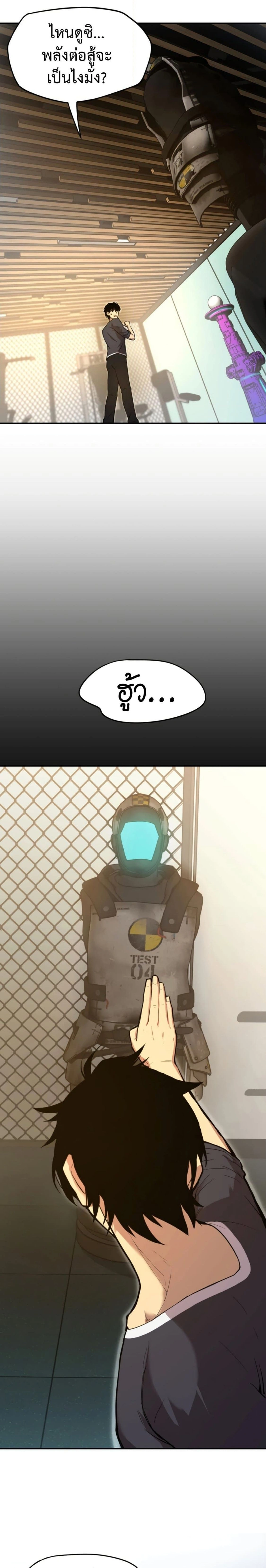 หน้าที่ 21