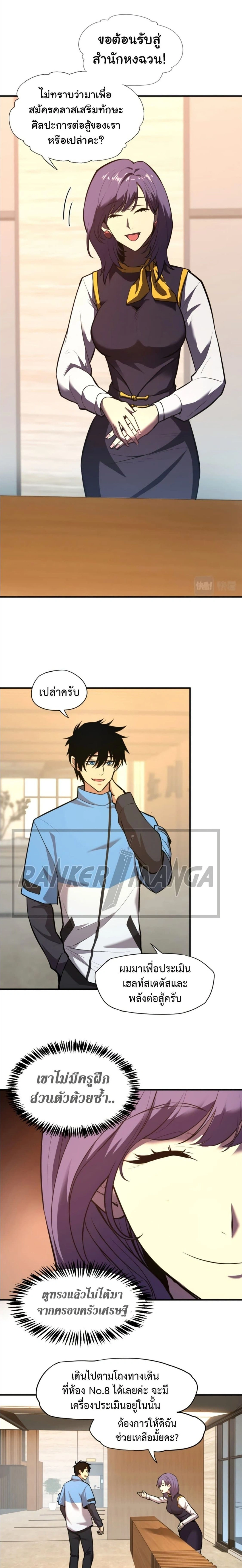 หน้าที่ 18