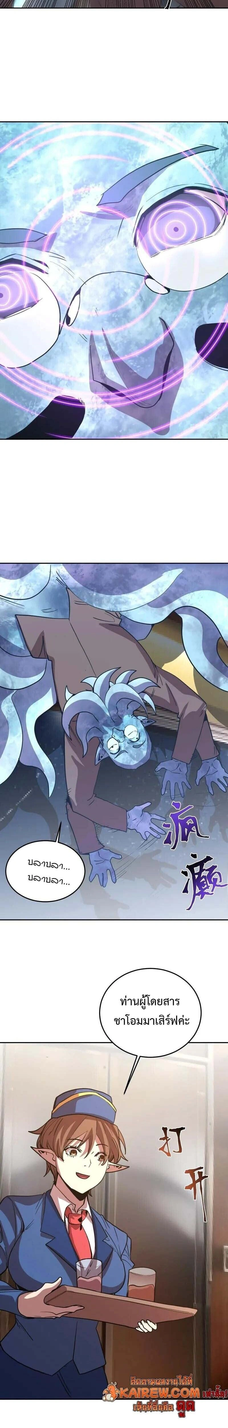 หน้าที่ 20