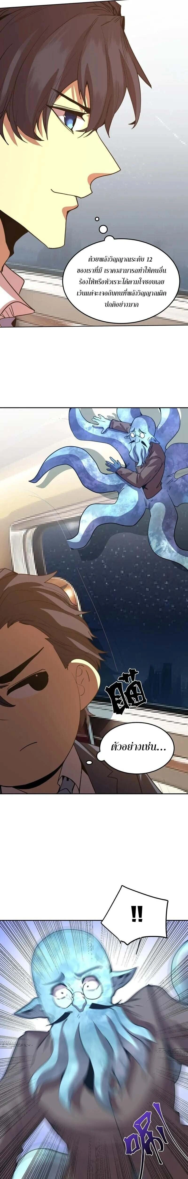 หน้าที่ 19