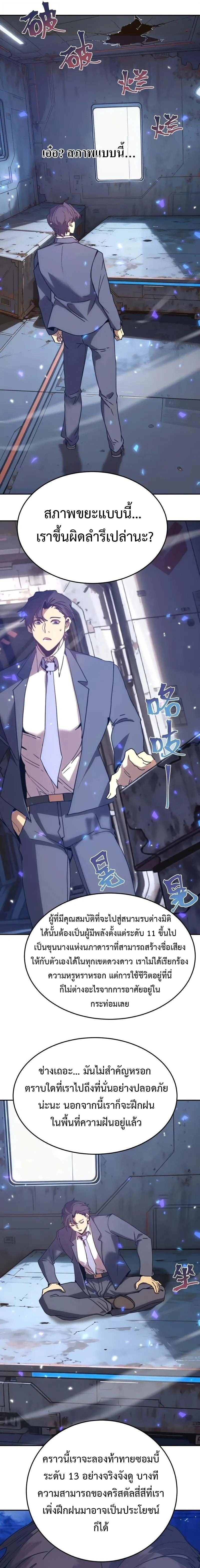 หน้าที่ 7