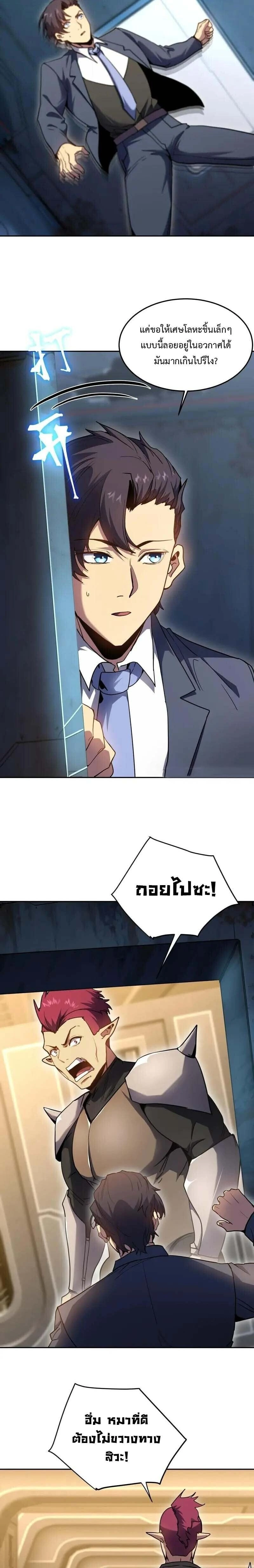 หน้าที่ 15