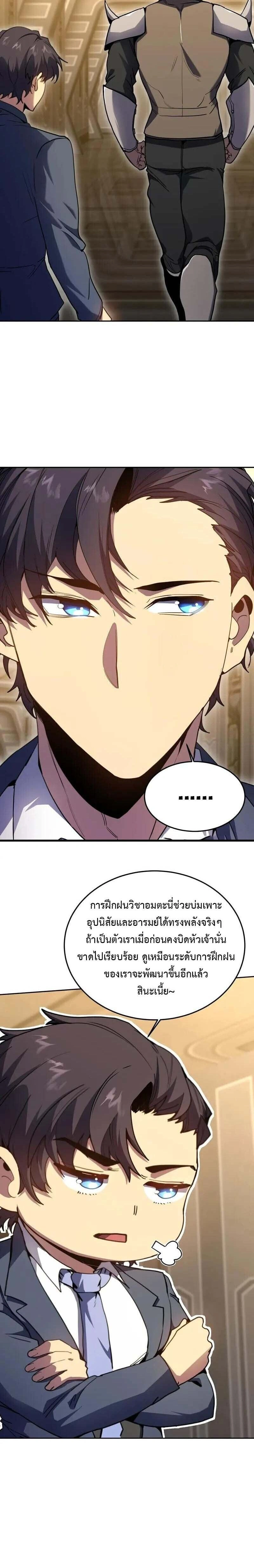 หน้าที่ 16