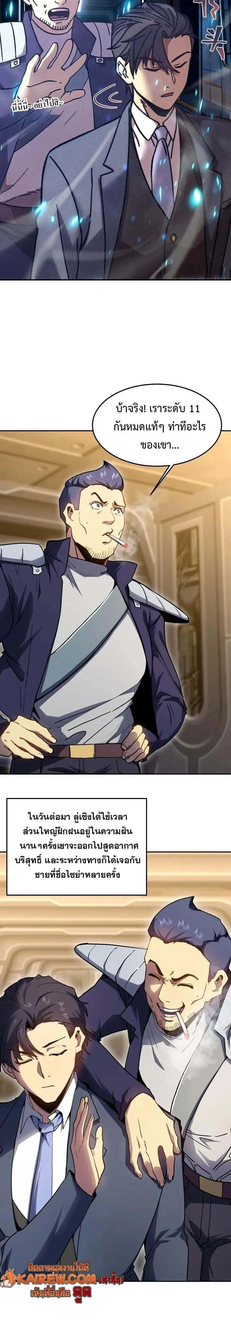 หน้าที่ 12