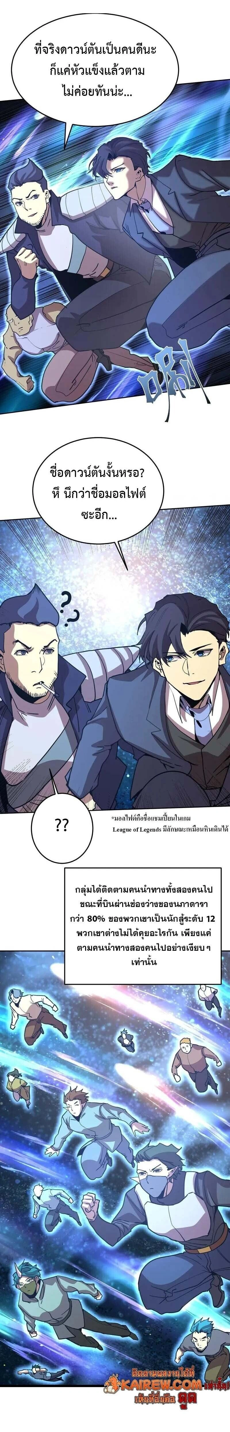 หน้าที่ 20