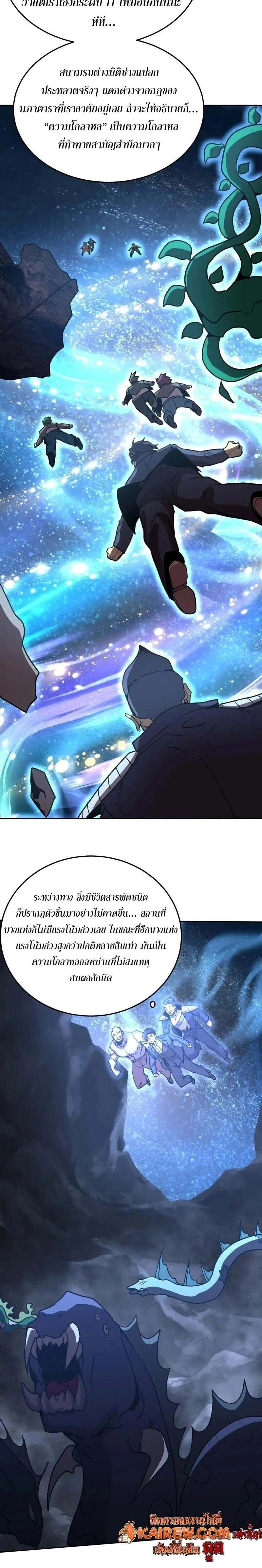 หน้าที่ 22