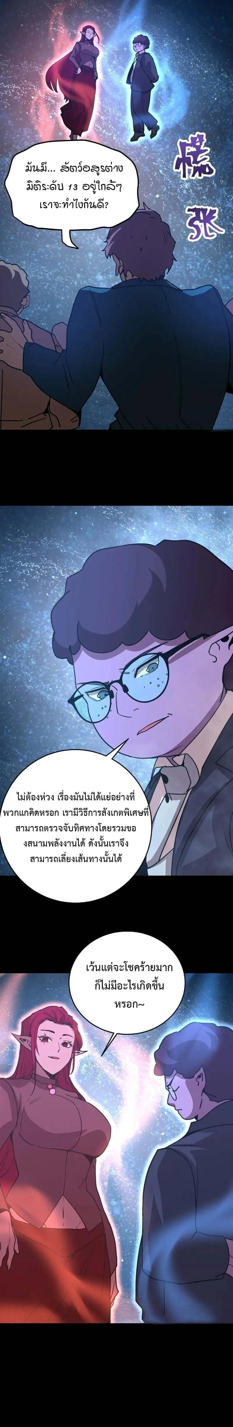 หน้าที่ 19
