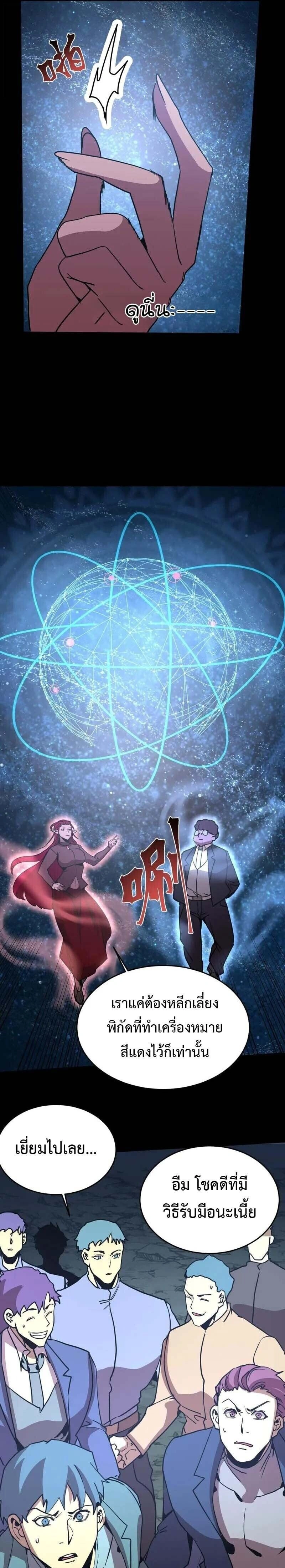 หน้าที่ 20