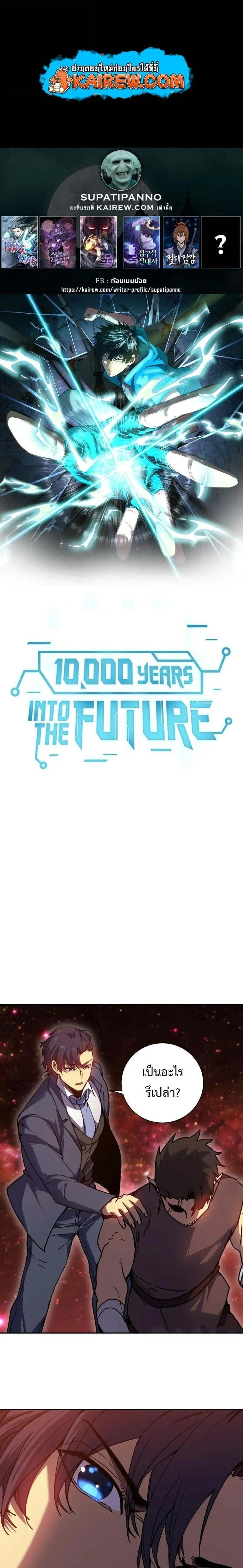 หน้าที่ 1