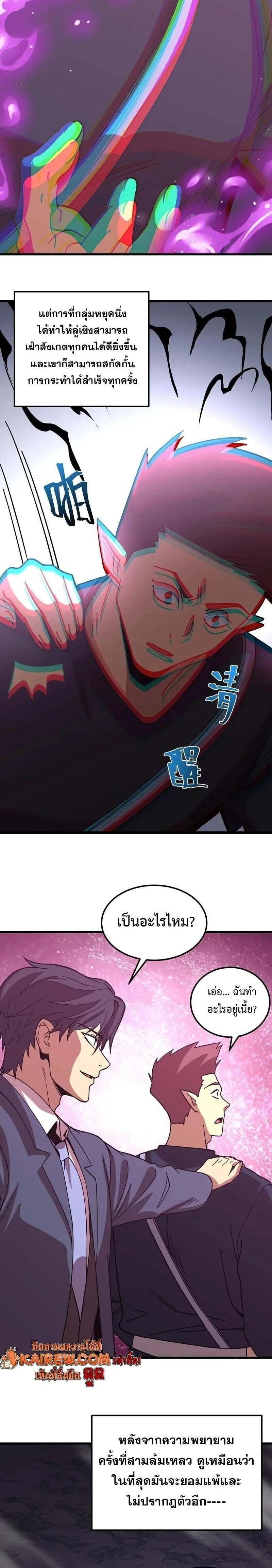 หน้าที่ 20