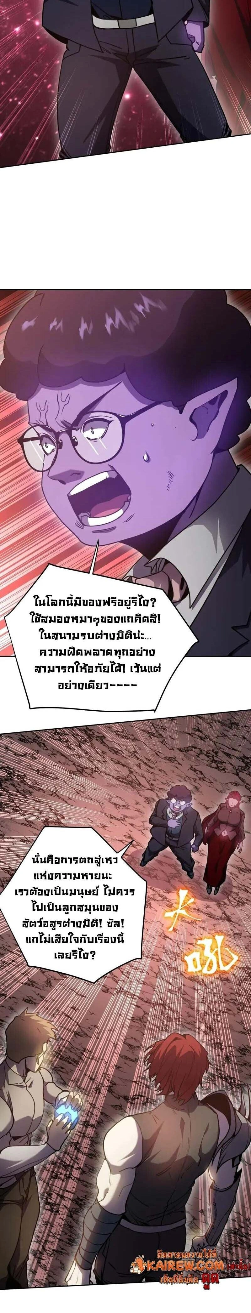 หน้าที่ 17