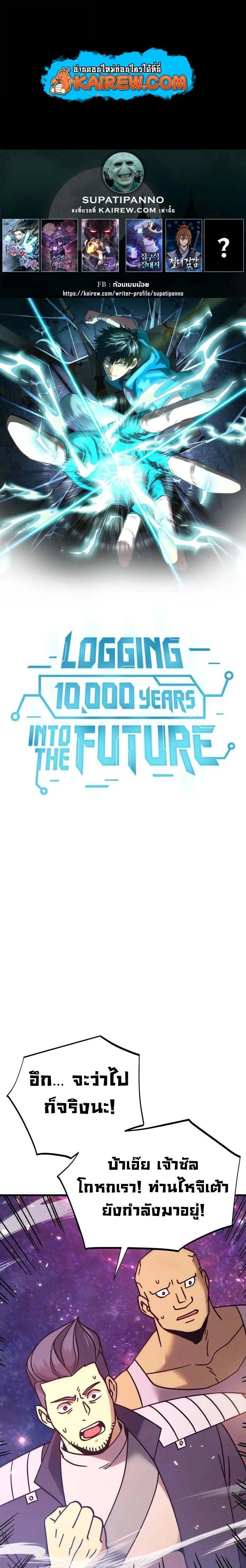 หน้าที่ 1