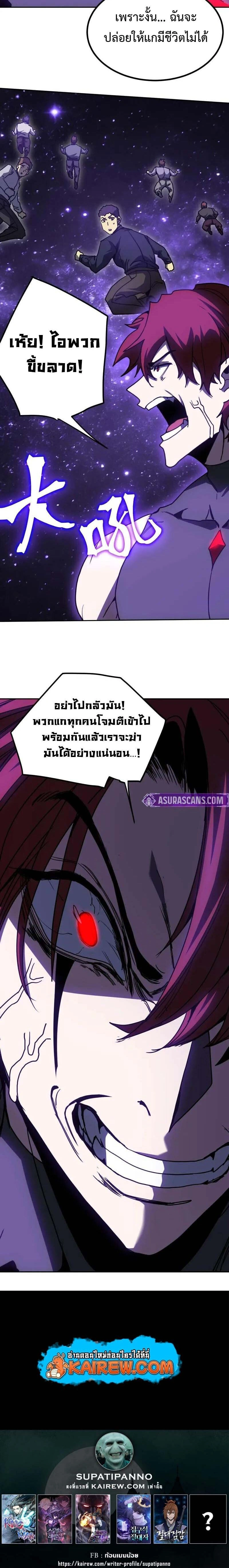 หน้าที่ 24