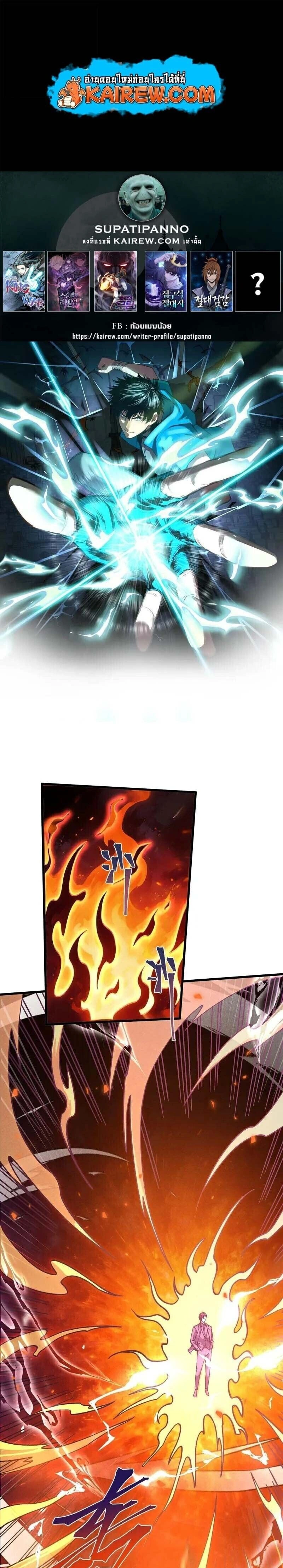 หน้าที่ 1