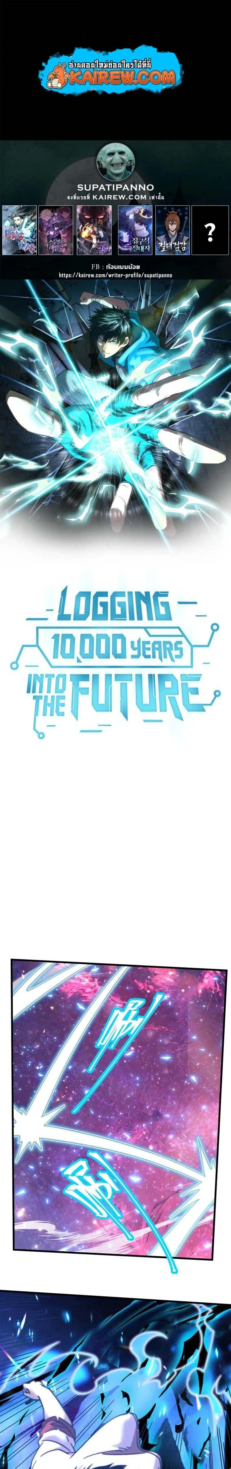 หน้าที่ 1