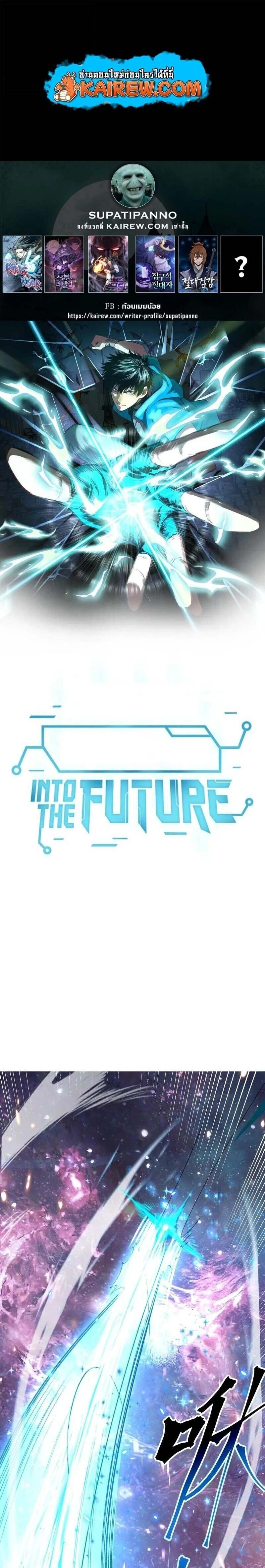 หน้าที่ 1