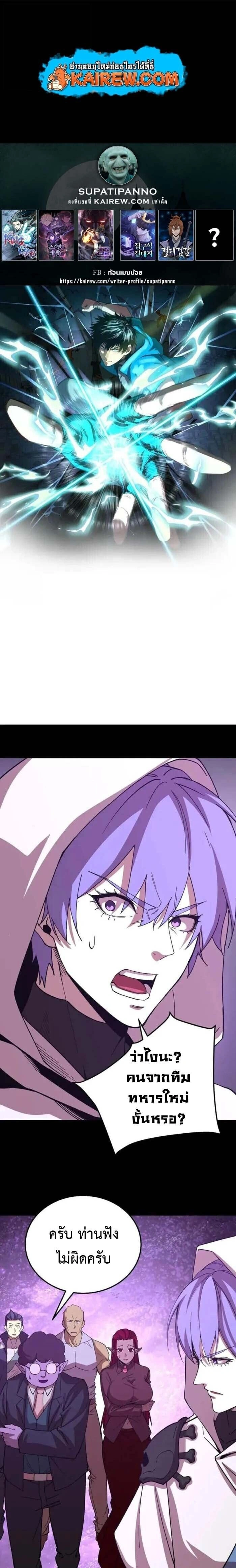 หน้าที่ 1