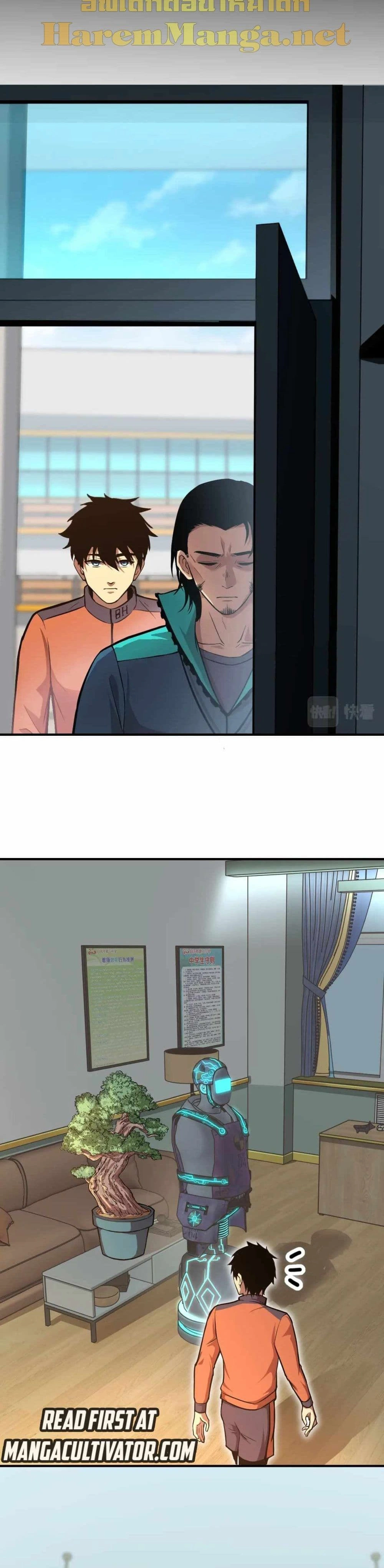 หน้าที่ 5