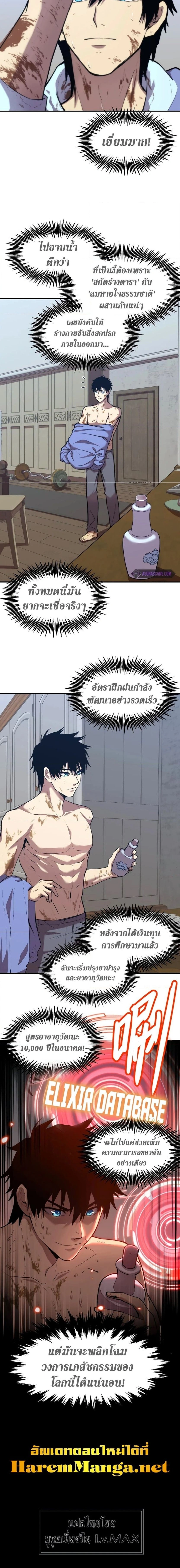 หน้าที่ 16