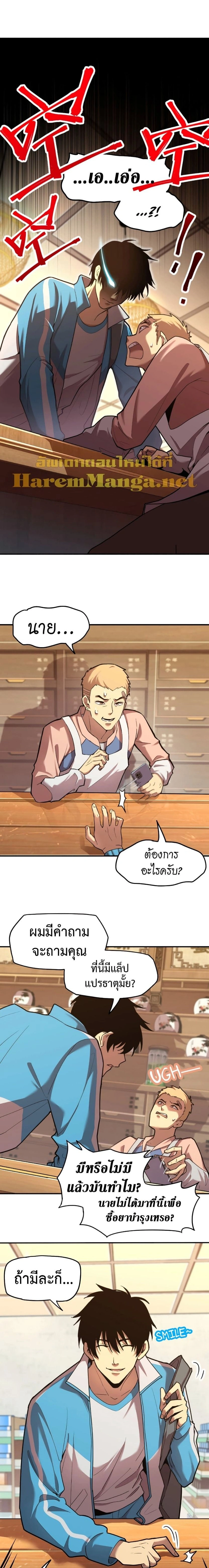 หน้าที่ 9