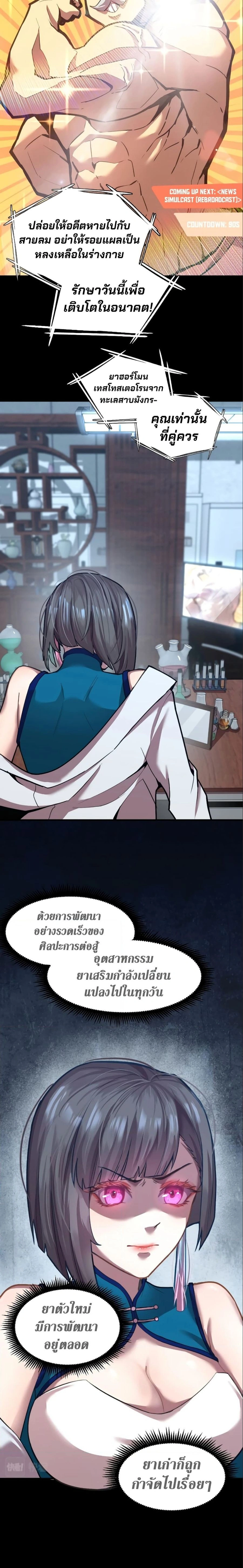 หน้าที่ 3