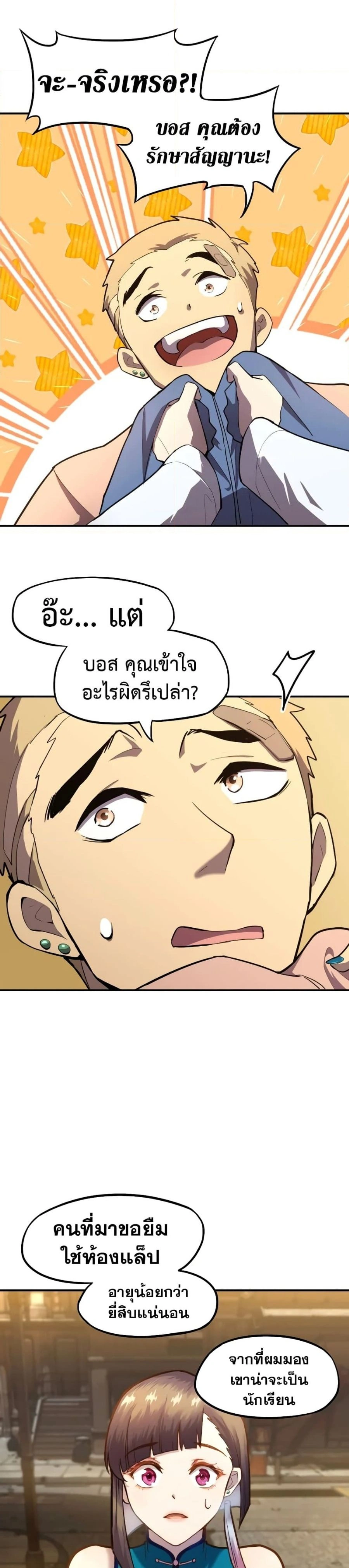 หน้าที่ 19