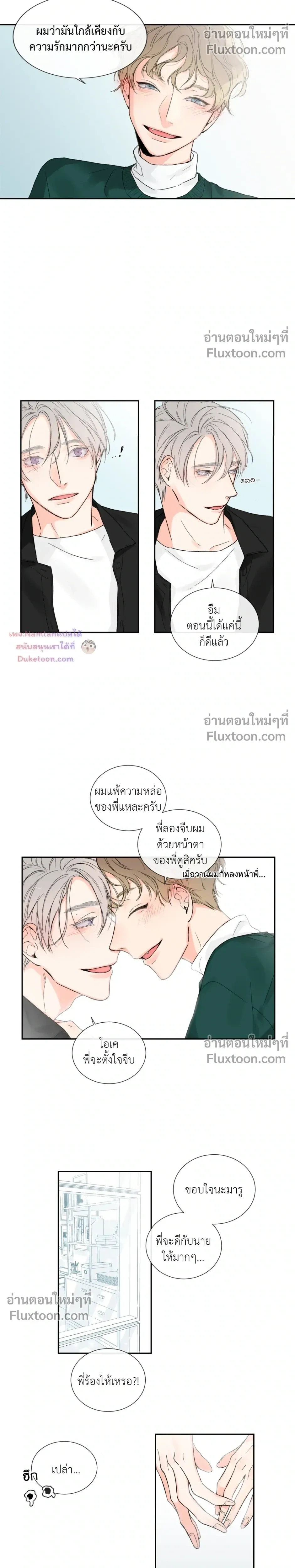 หน้าที่ 14