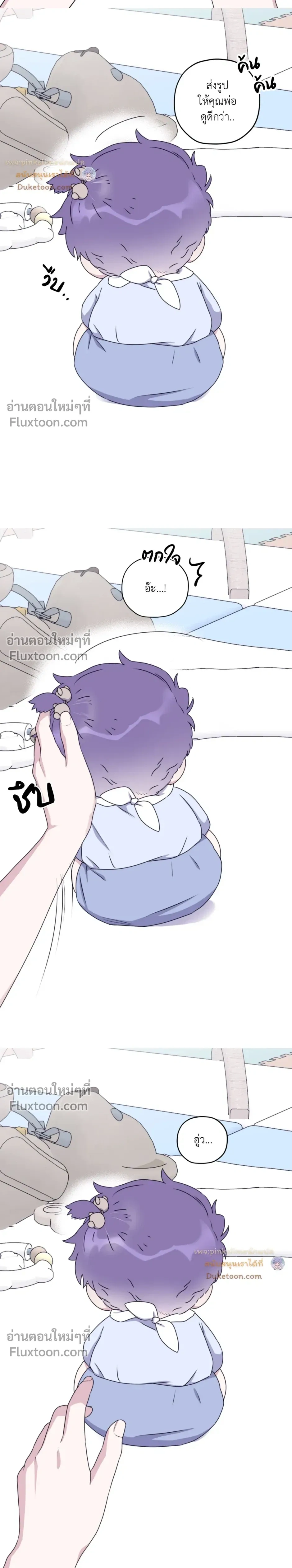 หน้าที่ 12