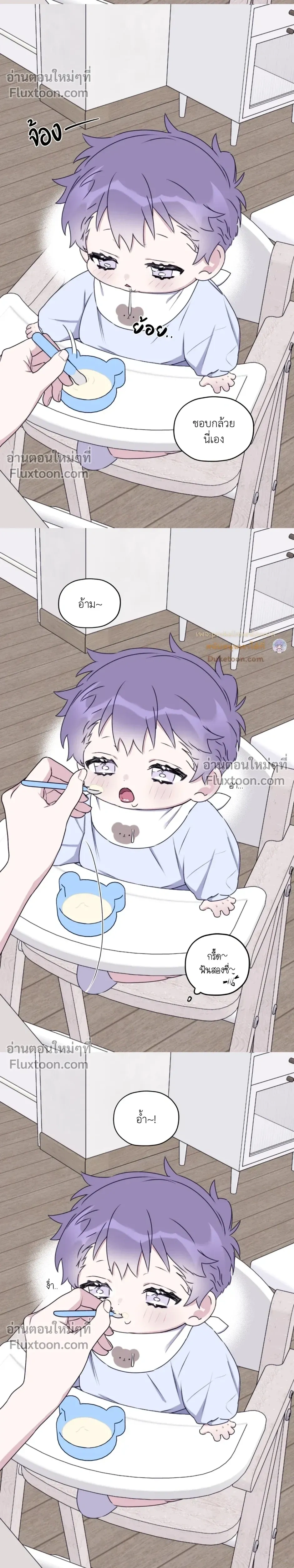 หน้าที่ 8