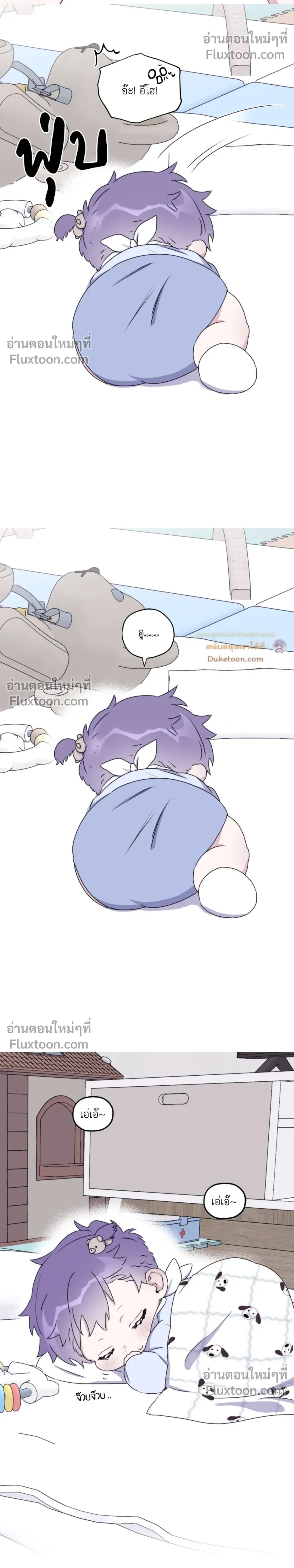 หน้าที่ 14