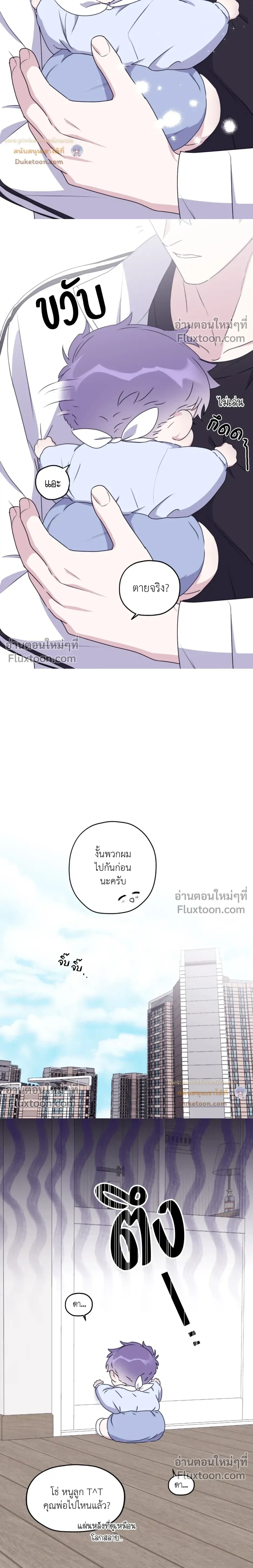 หน้าที่ 3
