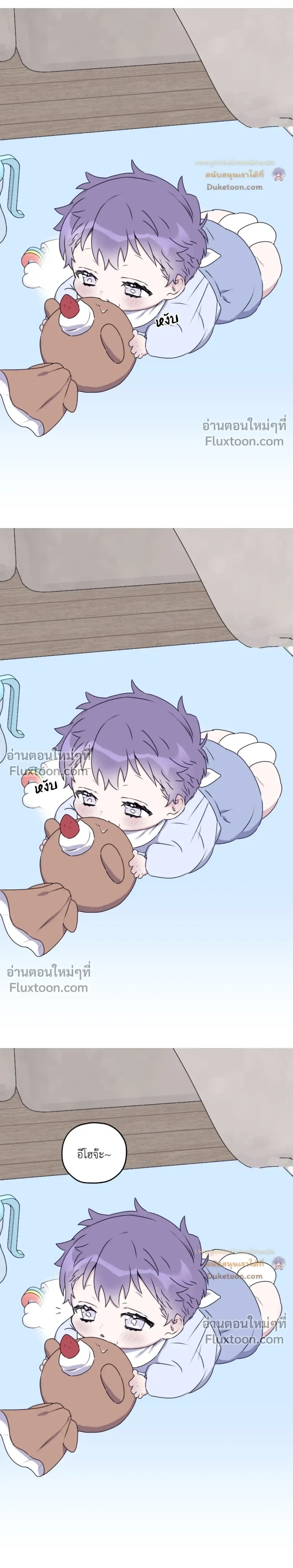 หน้าที่ 6