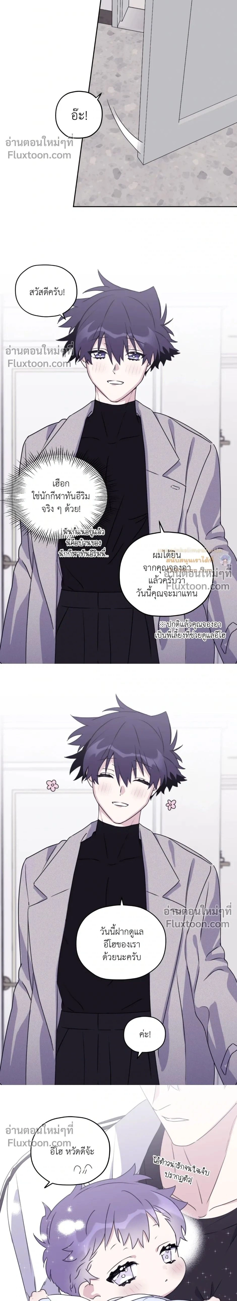 หน้าที่ 2