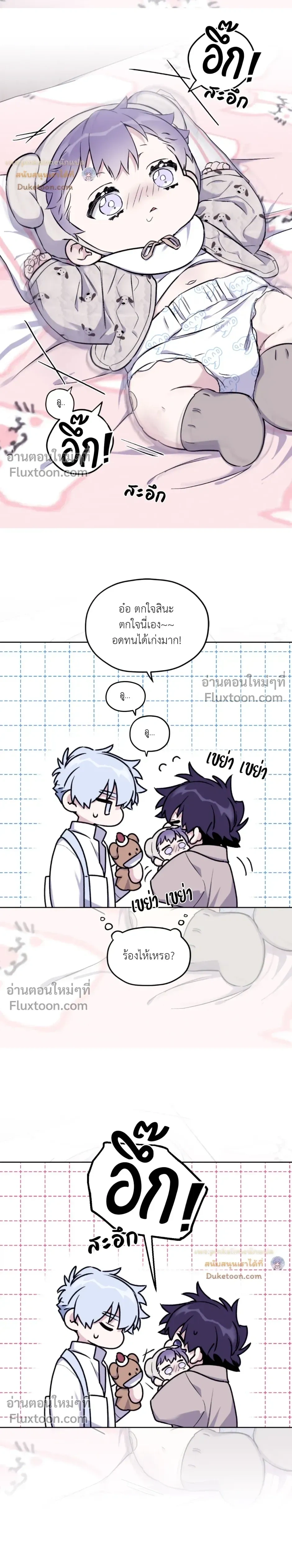 หน้าที่ 12