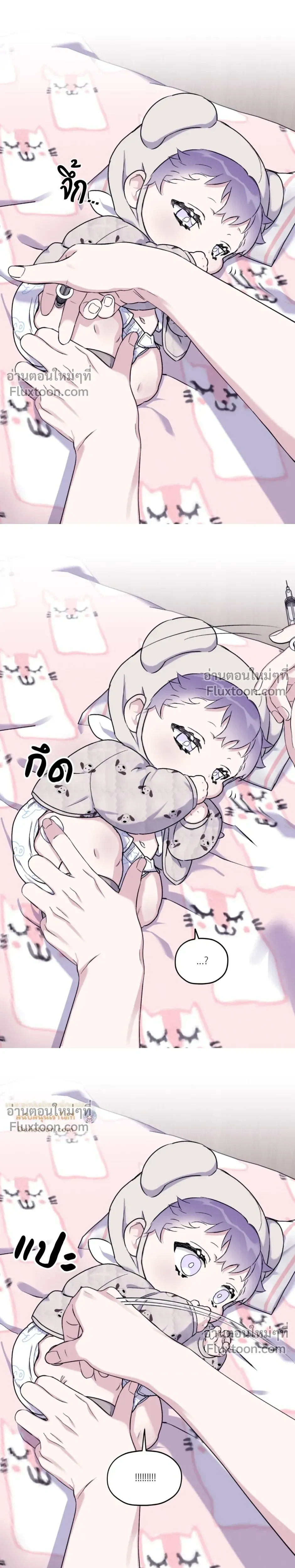 หน้าที่ 10