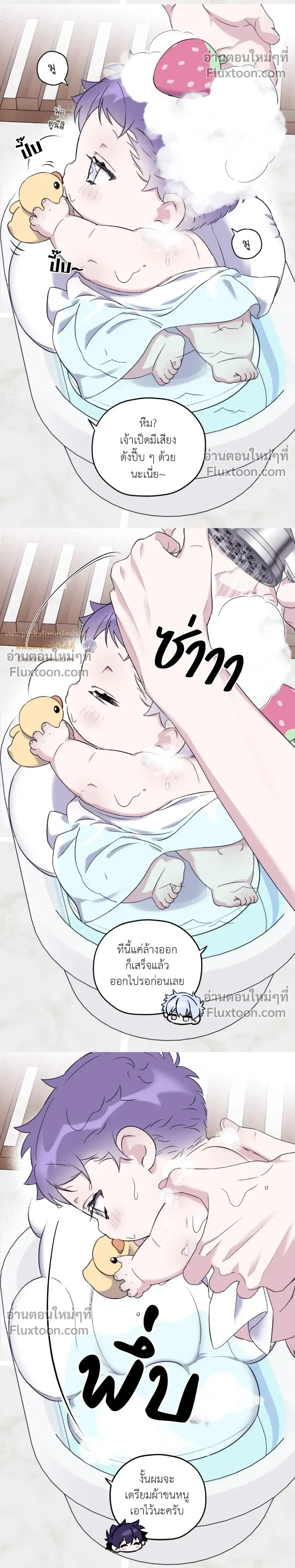 หน้าที่ 8