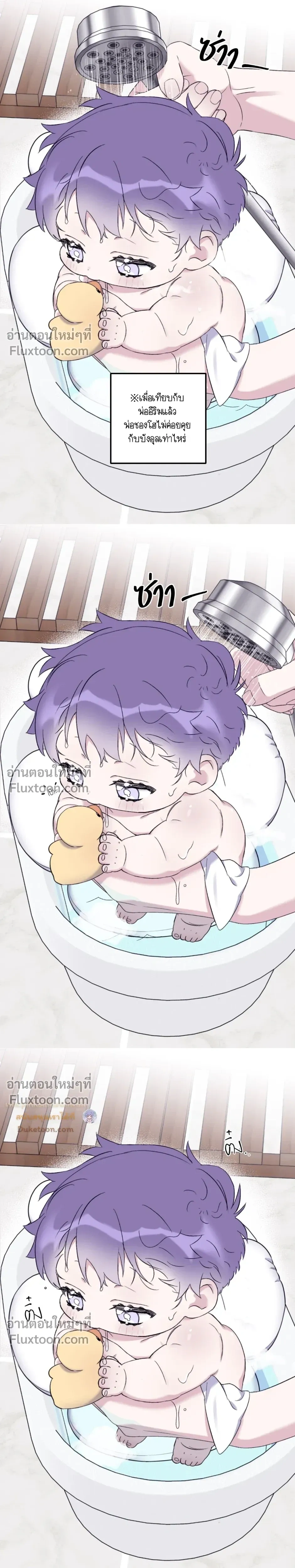 หน้าที่ 10