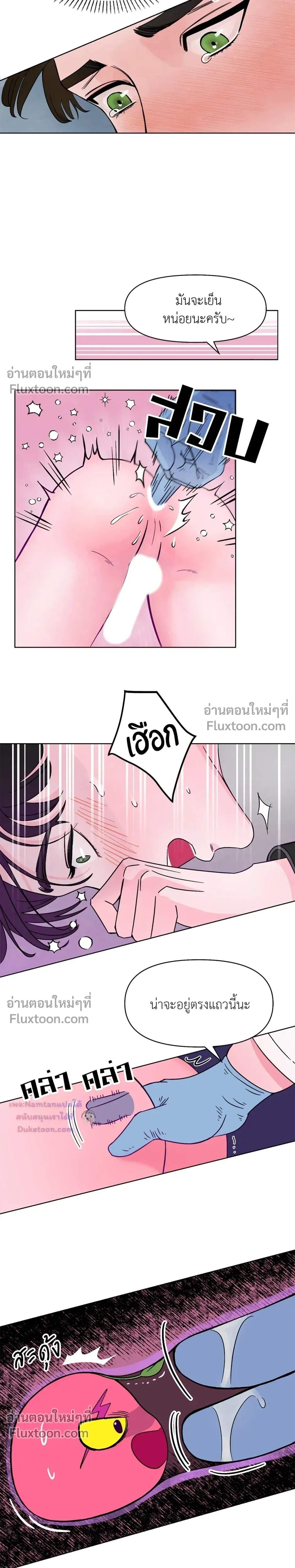หน้าที่ 10
