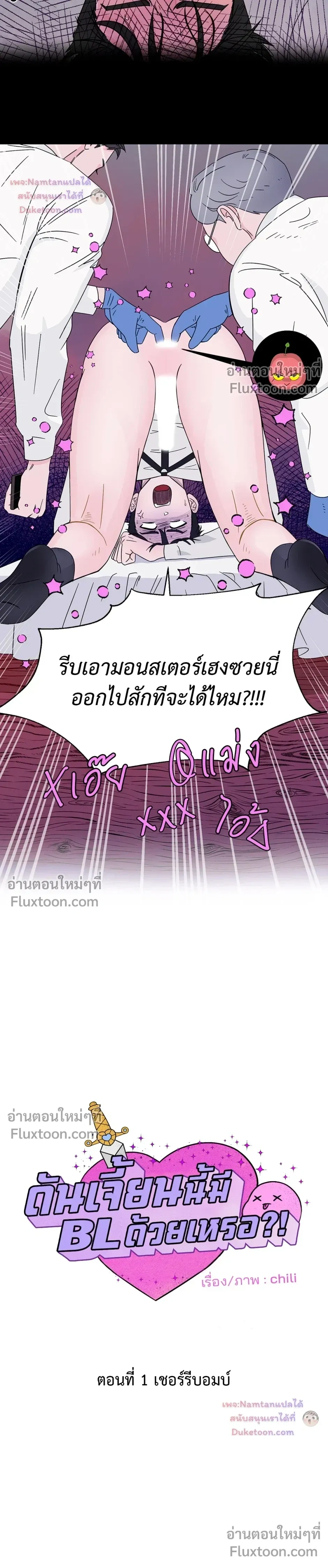 หน้าที่ 3