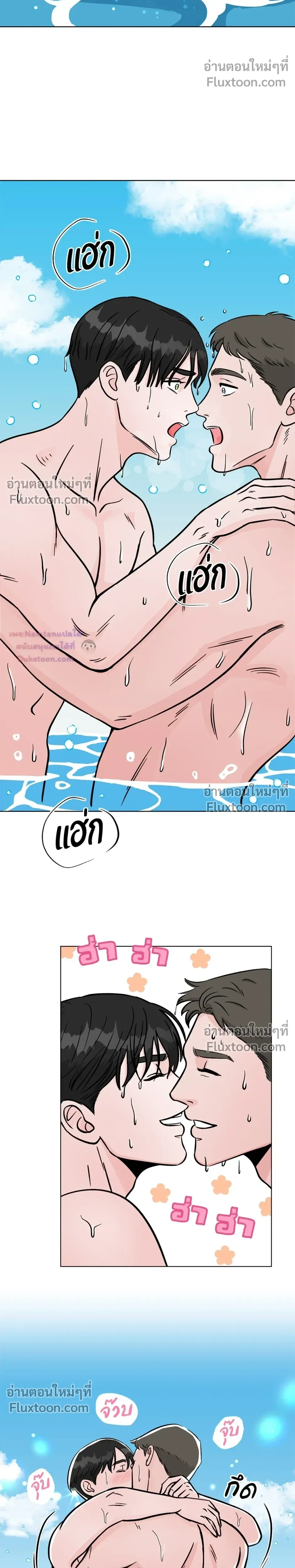 หน้าที่ 14