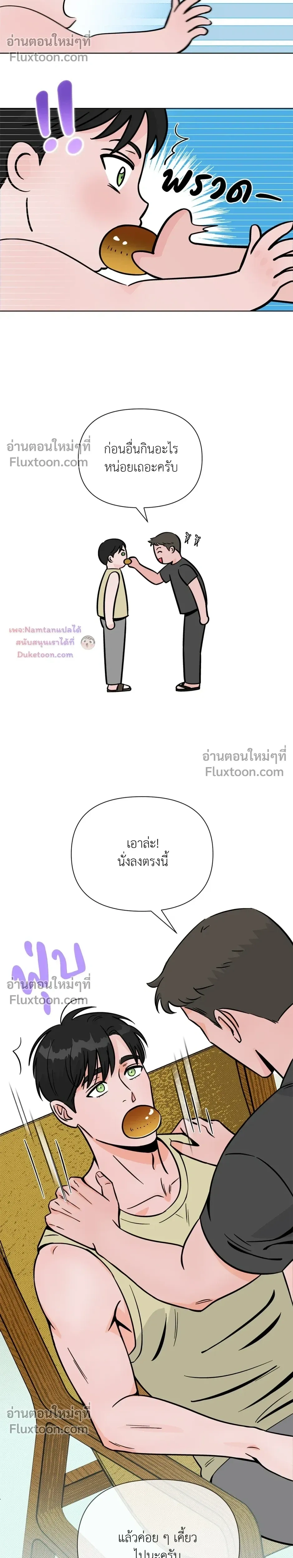 หน้าที่ 23