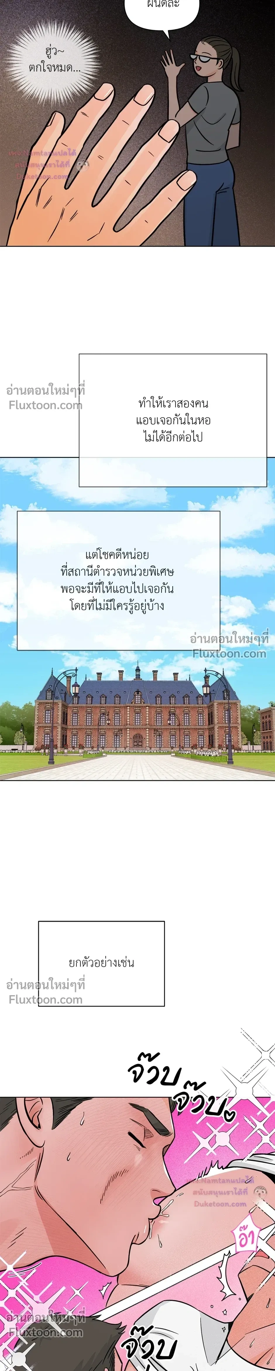 หน้าที่ 12