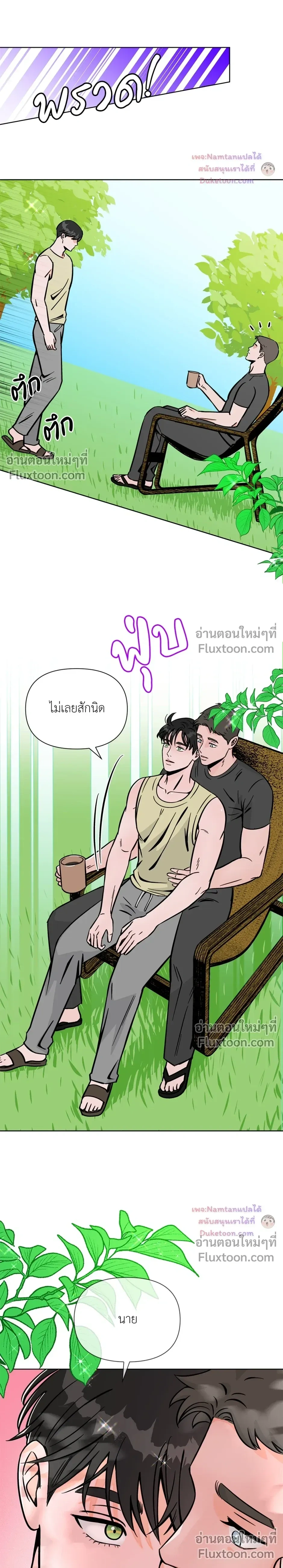 หน้าที่ 27