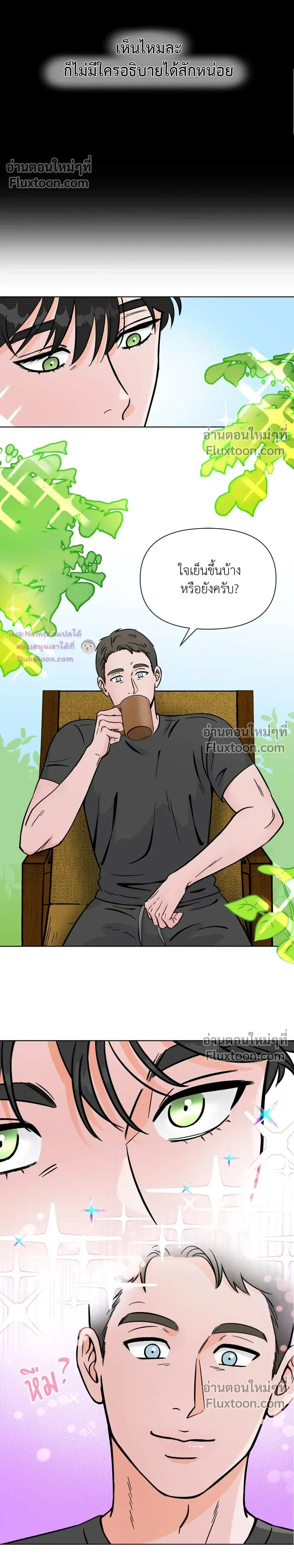 หน้าที่ 26