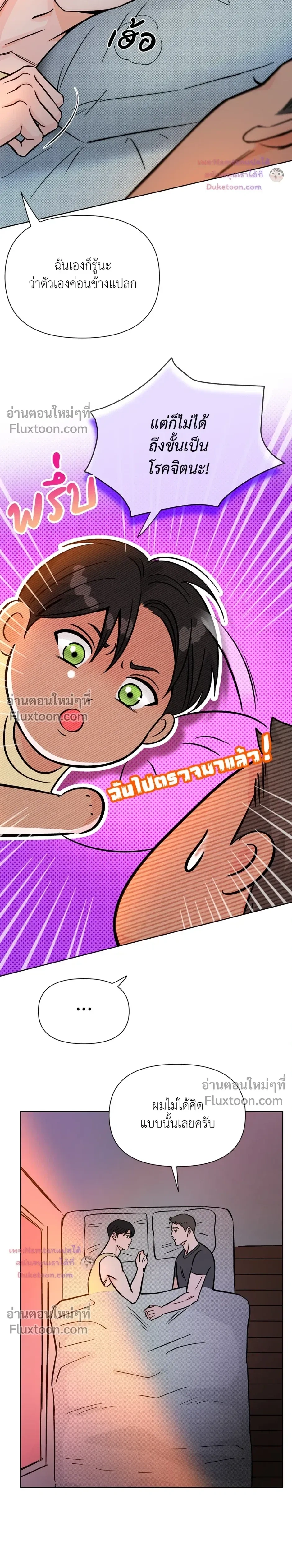 หน้าที่ 18