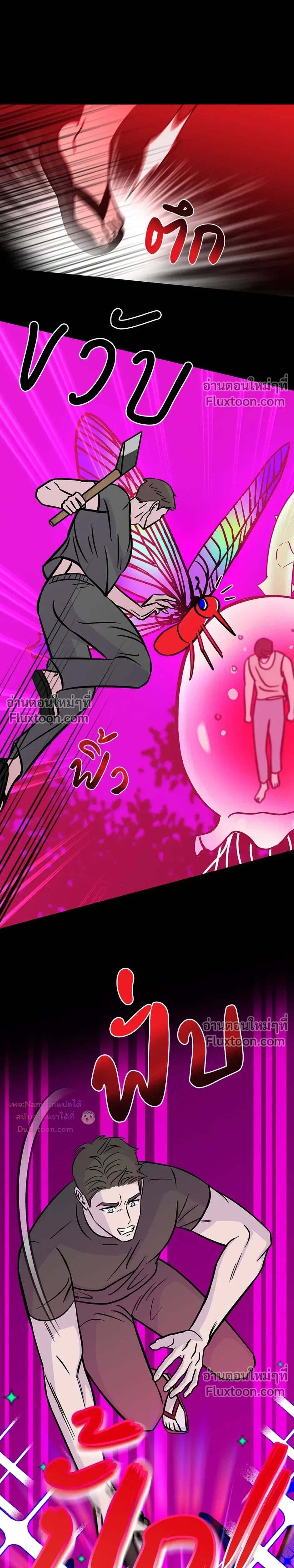 หน้าที่ 19