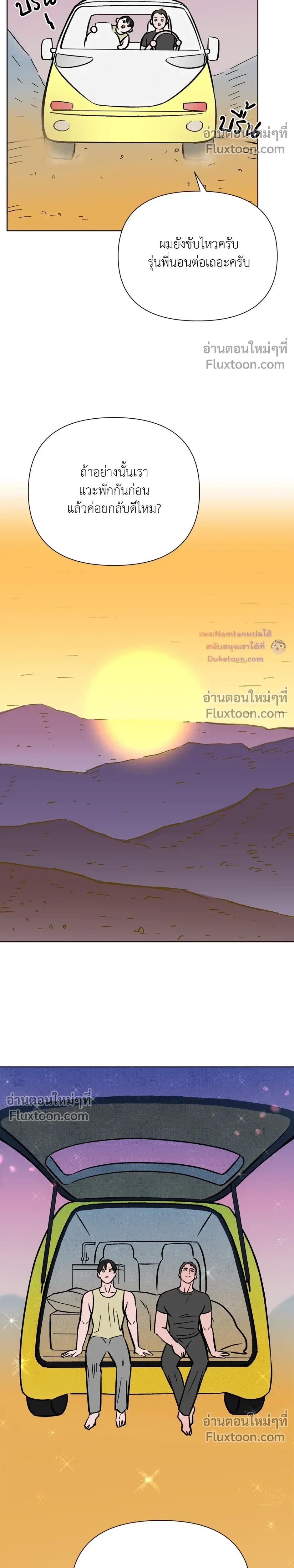 หน้าที่ 8