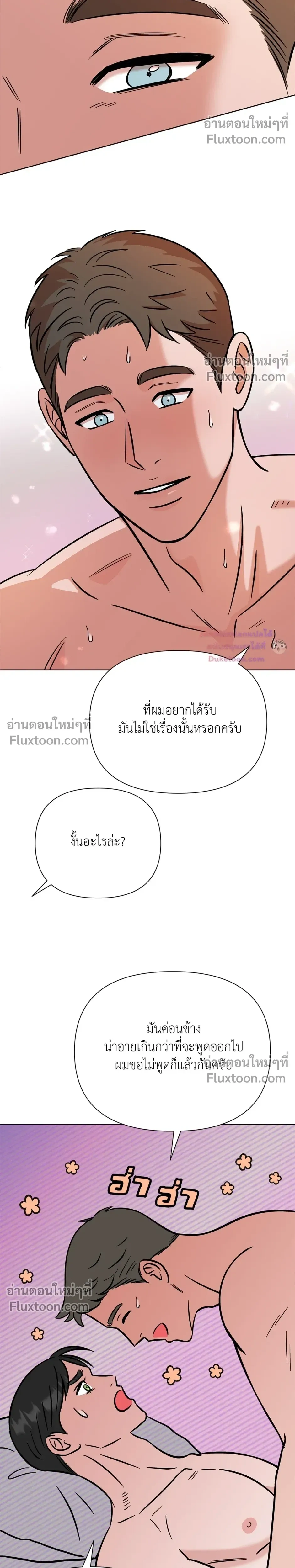 หน้าที่ 26
