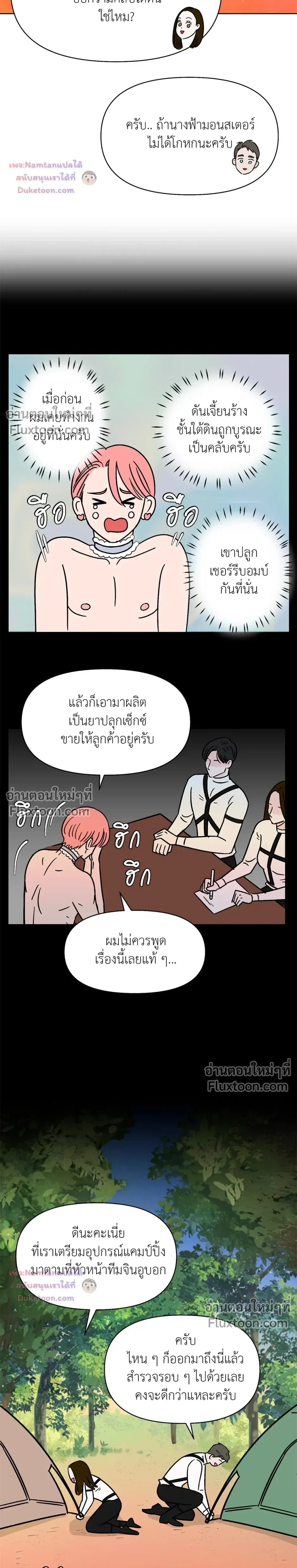 หน้าที่ 18