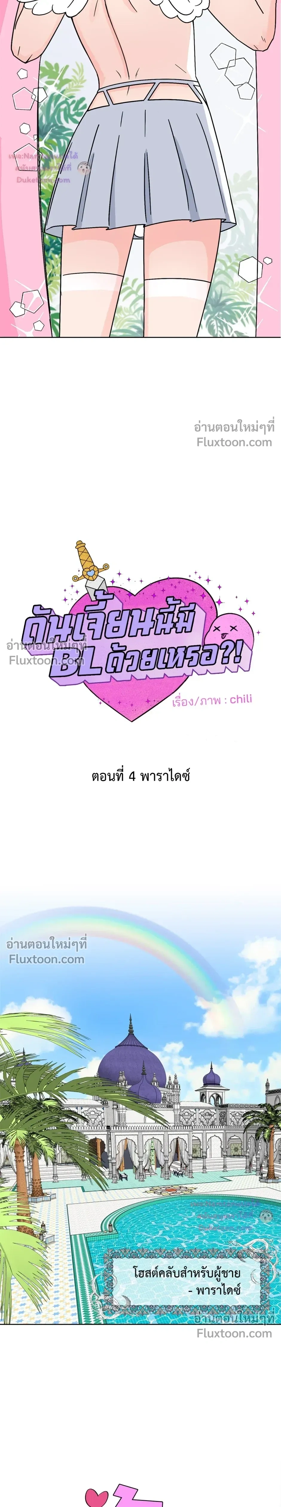 หน้าที่ 3